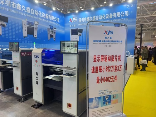 ‌XJS Dominates ISLE 2025 with Game-Changing DOB12  LED SMT machine